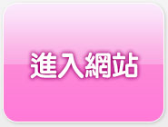 歐美辣妹寫真集